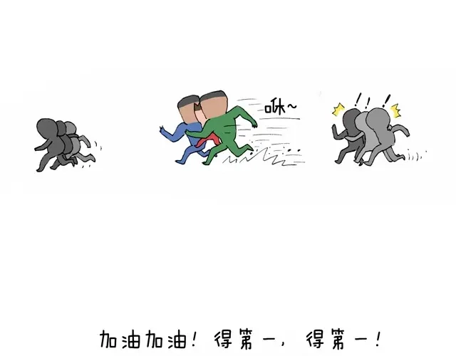 叫我森先生 青春是五马分尸的痛 第16页