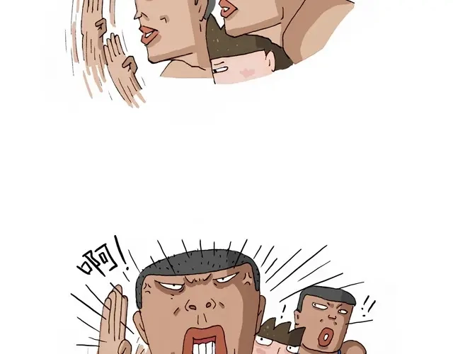 叫我森先生 青春是五马分尸的痛 第19页