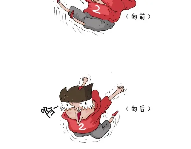 叫我森先生 青春是五马分尸的痛 第26页