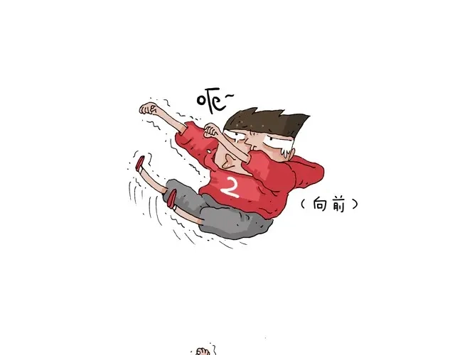 叫我森先生 青春是五马分尸的痛 第27页