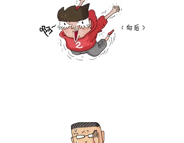 叫我森先生 青春是五马分尸的痛 第28页