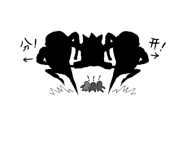 叫我森先生 青春是五马分尸的痛 第32页