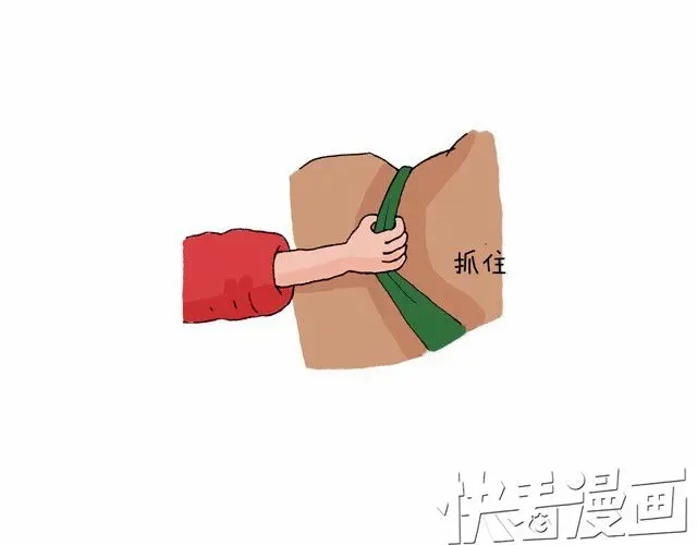 叫我森先生 青春是五马分尸的痛 第39页