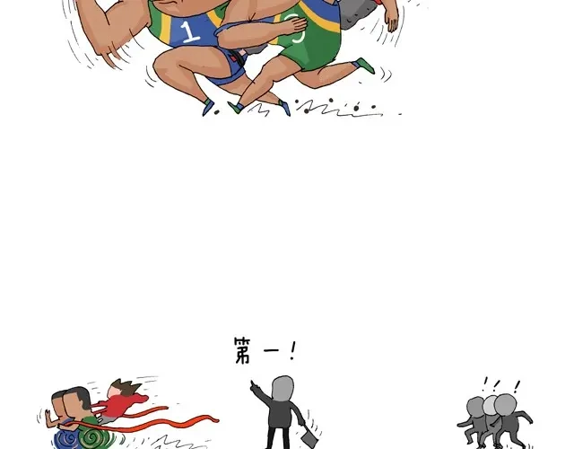 叫我森先生 青春是五马分尸的痛 第44页