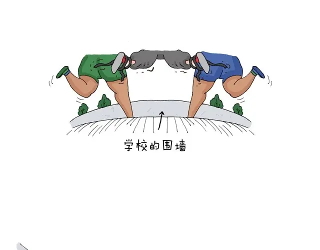 叫我森先生 青春是五马分尸的痛 第48页