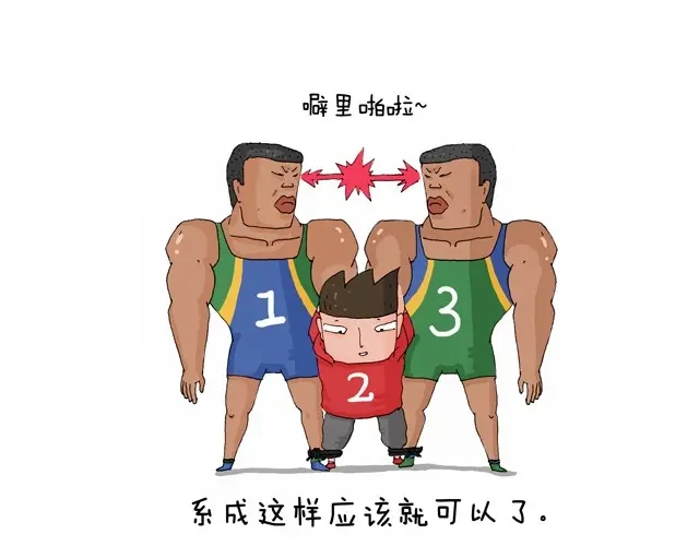 叫我森先生 青春是五马分尸的痛 第6页