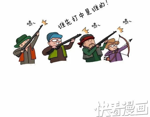 叫我森先生 青春是五马分尸的痛 第60页