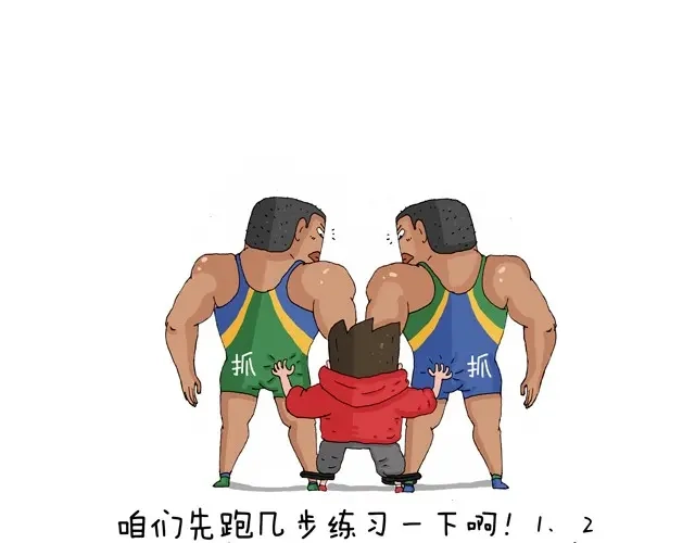 叫我森先生 青春是五马分尸的痛 第7页