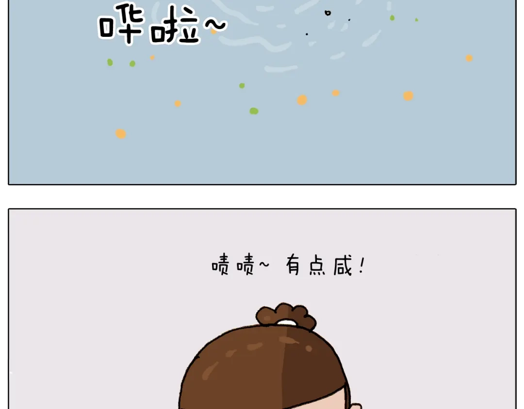 叫我森先生 第301话 养生 第38页