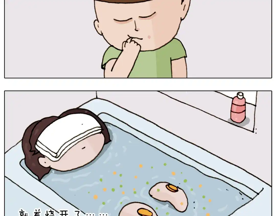 叫我森先生 第301话 养生 第39页