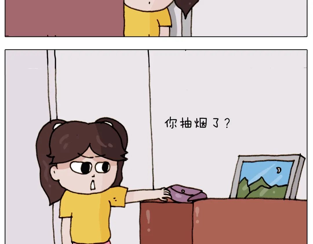 叫我森先生 第301话 养生 第4页