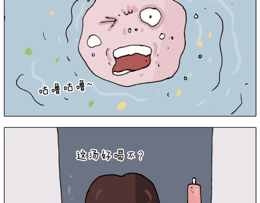 叫我森先生 第301话 养生 第47页
