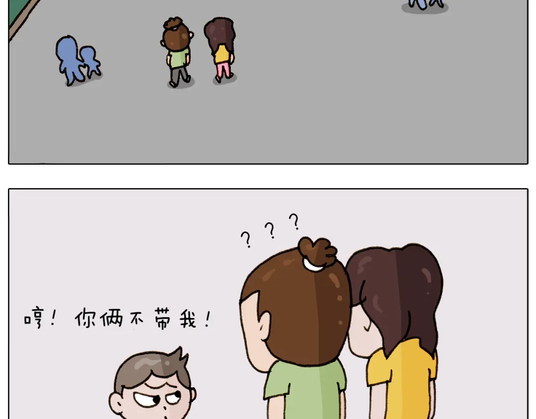 叫我森先生 第301话 养生 第49页