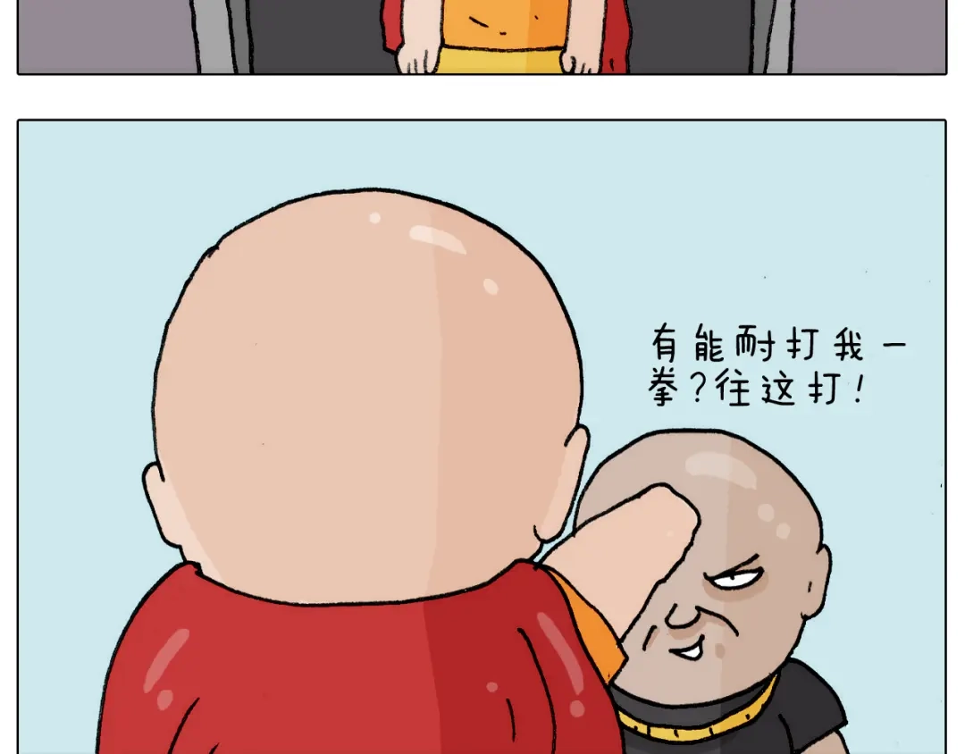 叫我森先生 第301话 养生 第55页