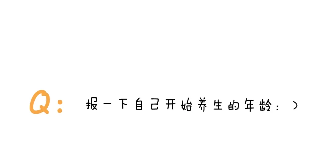 叫我森先生 第301话 养生 第58页