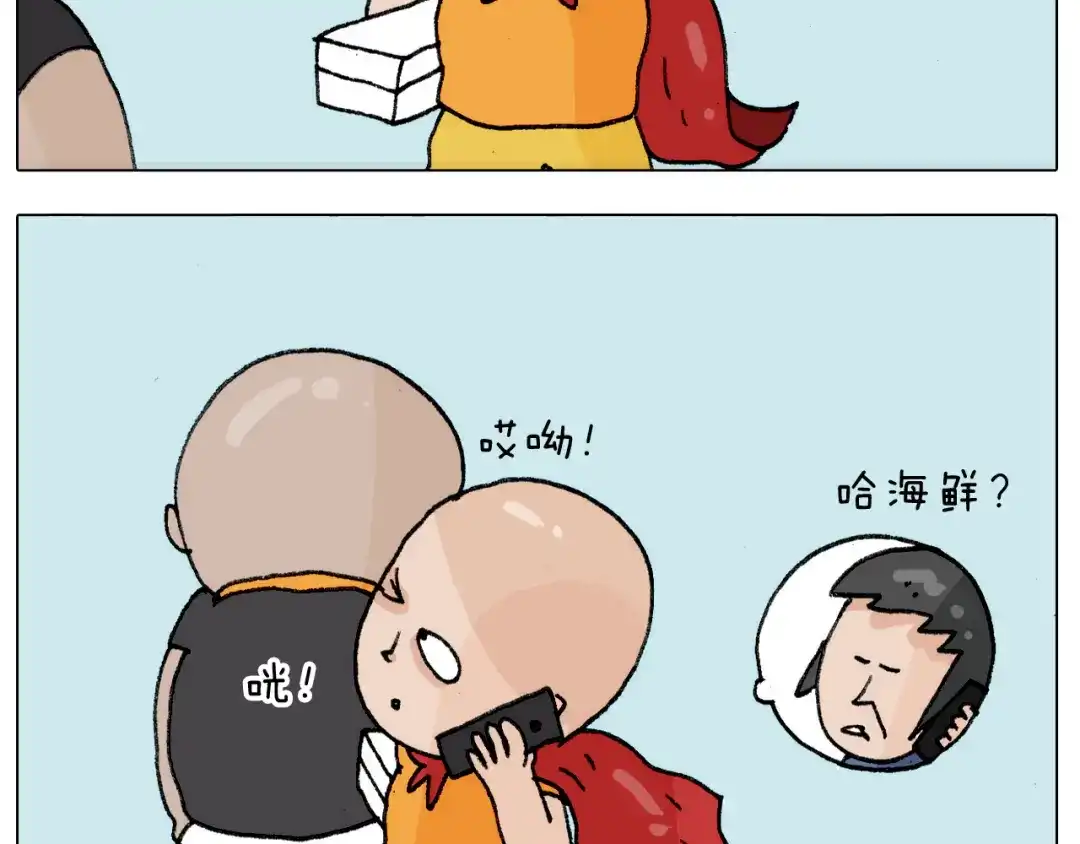 叫我森先生 第302话 超级海鲜 第23页