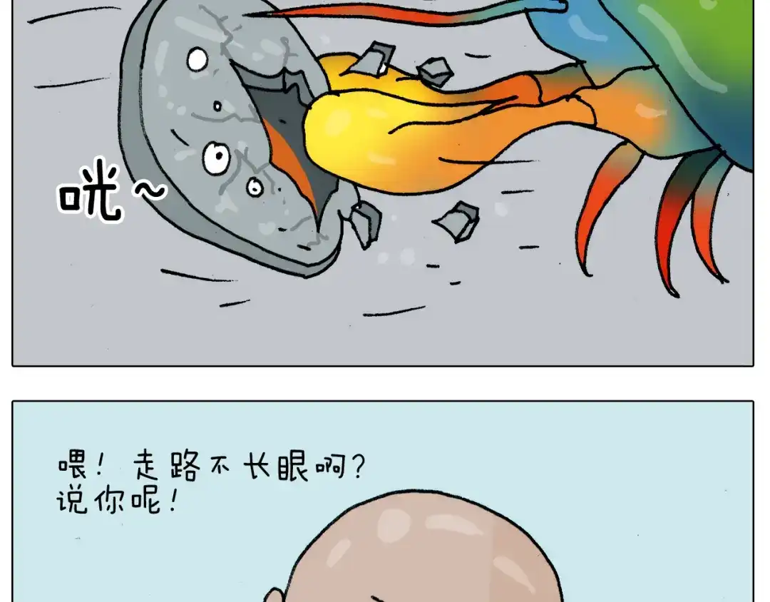 叫我森先生 第302话 超级海鲜 第28页