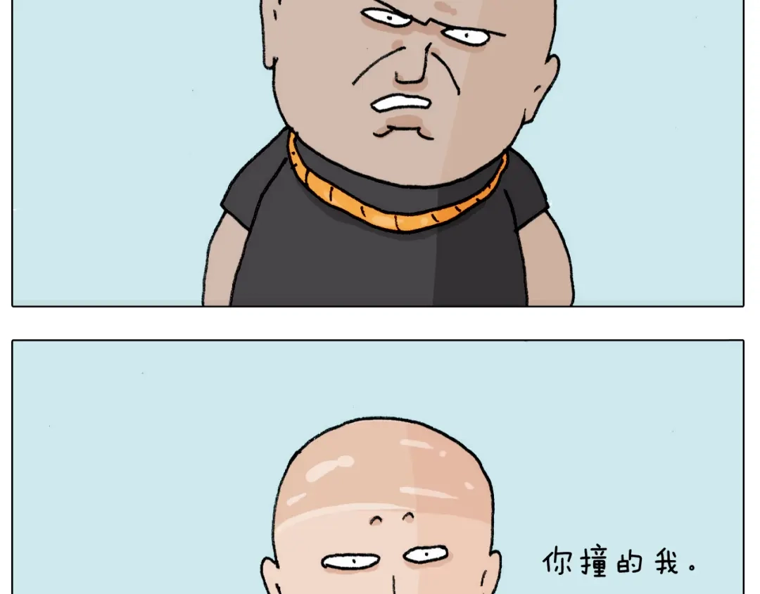 叫我森先生 第302话 超级海鲜 第29页
