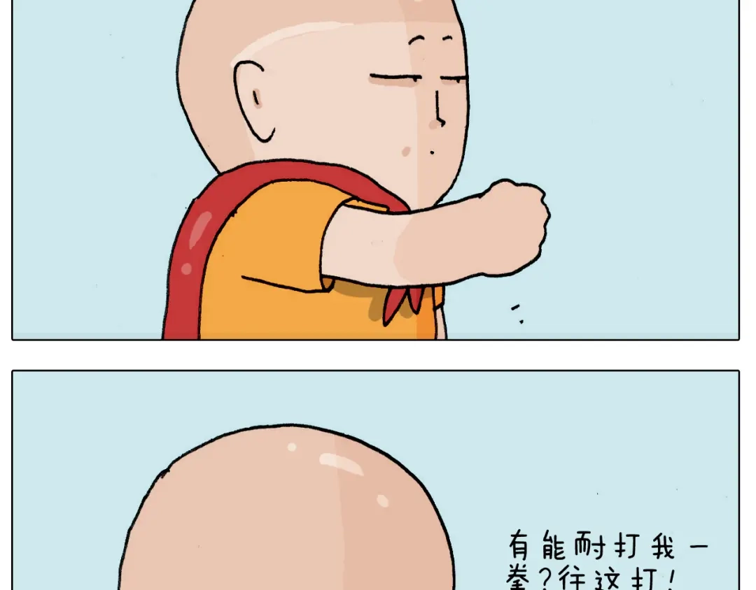 叫我森先生 第302话 超级海鲜 第35页