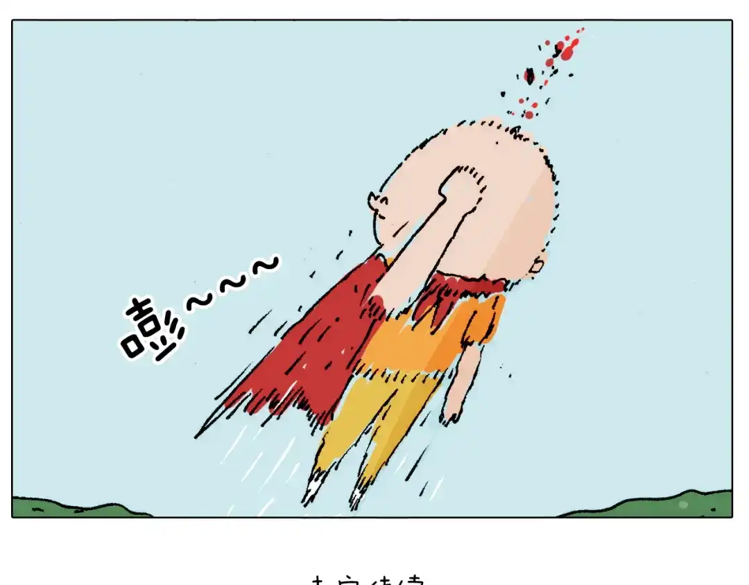 叫我森先生 第302话 超级海鲜 第41页
