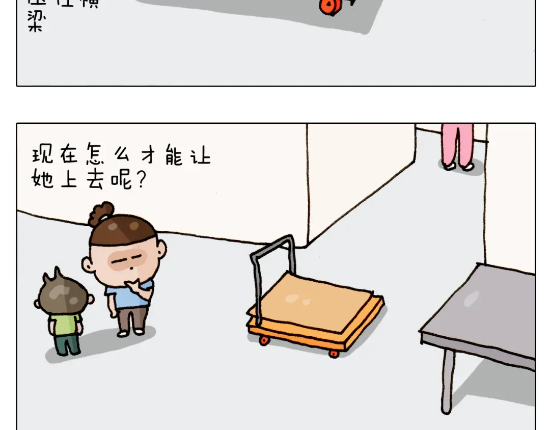 叫我森先生 第302话 超级海鲜 第49页