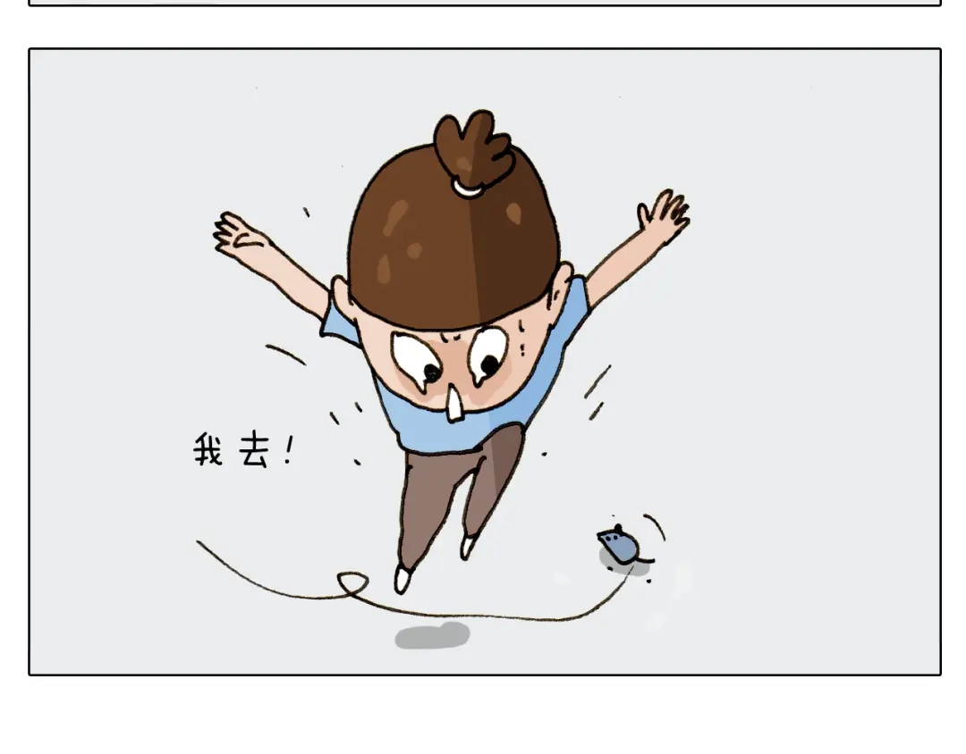 叫我森先生 第302话 超级海鲜 第51页