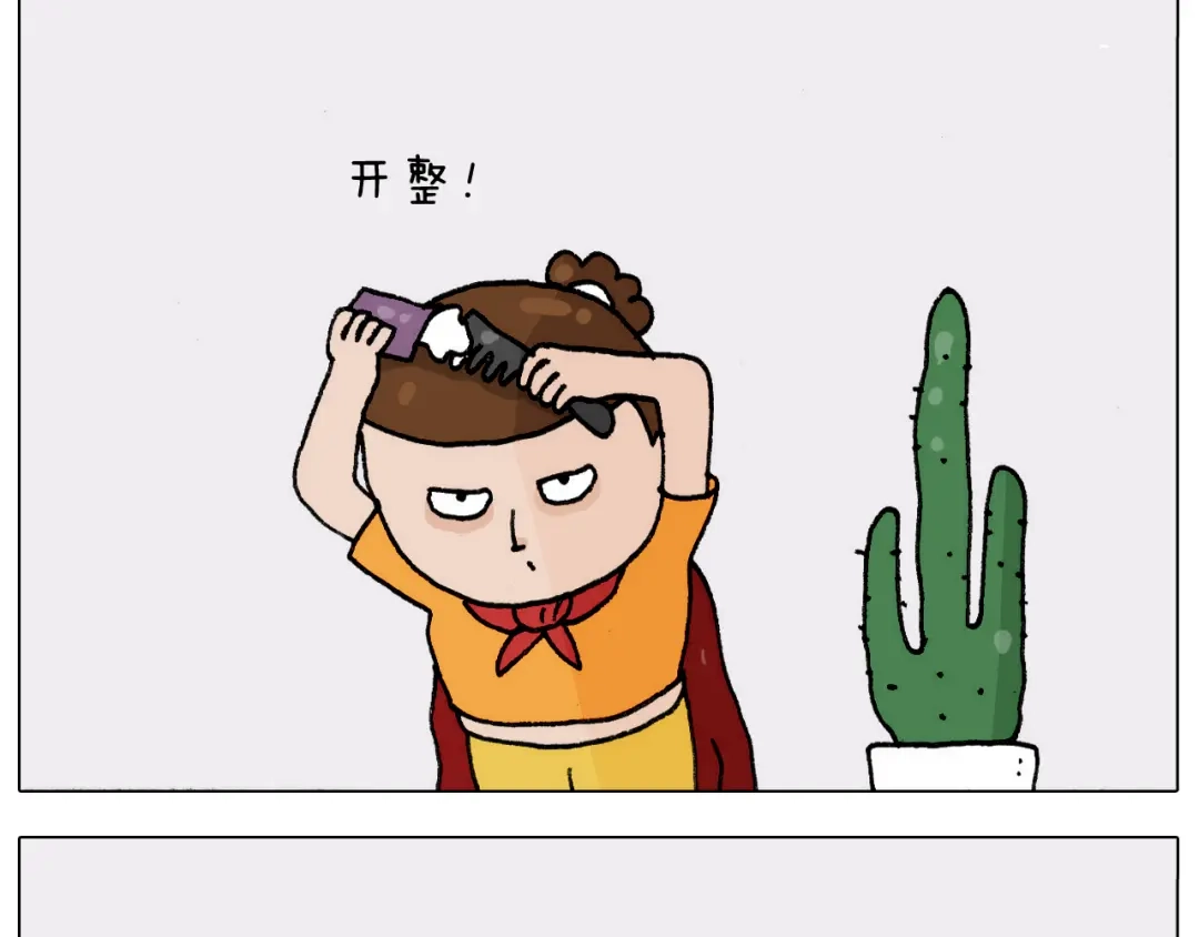 叫我森先生 第302话 超级海鲜 第7页