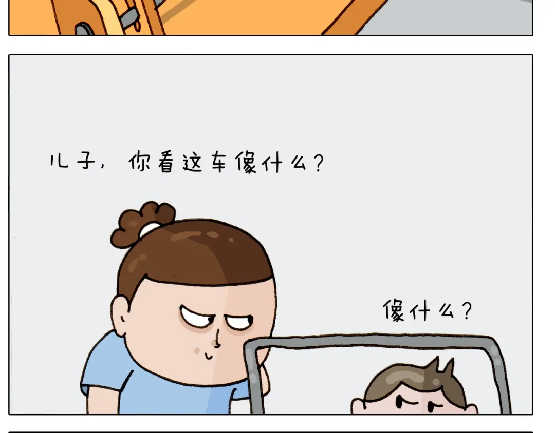 叫我森先生 第303话 作茧自缚 第22页