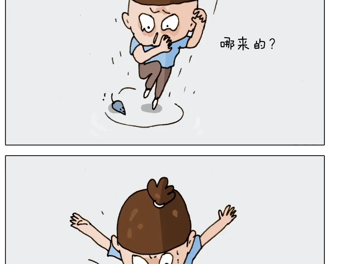 叫我森先生 第303话 作茧自缚 第39页