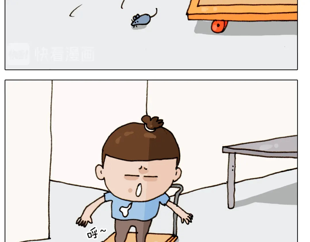 叫我森先生 第303话 作茧自缚 第41页