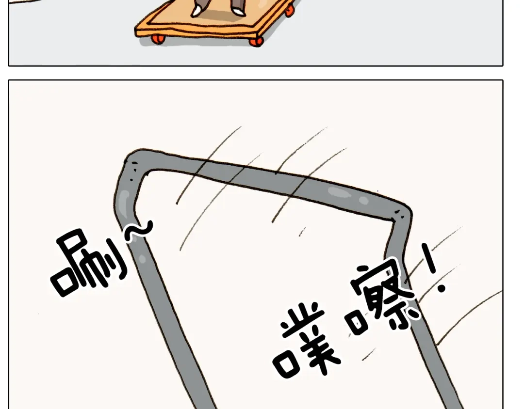 叫我森先生 第303话 作茧自缚 第42页