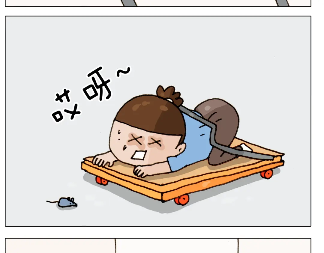 叫我森先生 第303话 作茧自缚 第43页
