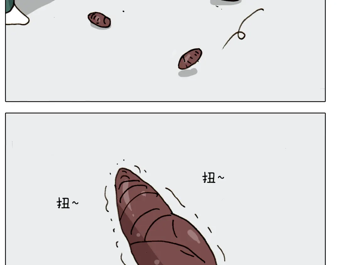 叫我森先生 第303话 作茧自缚 第47页