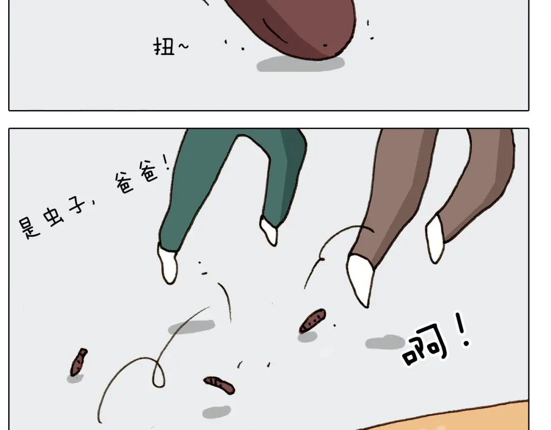 叫我森先生 第303话 作茧自缚 第48页