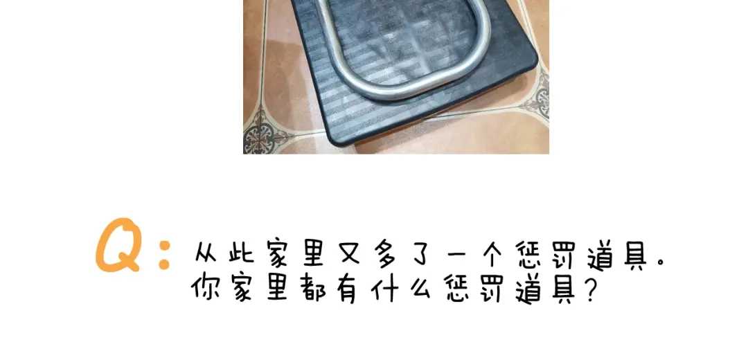叫我森先生 第303话 作茧自缚 第57页