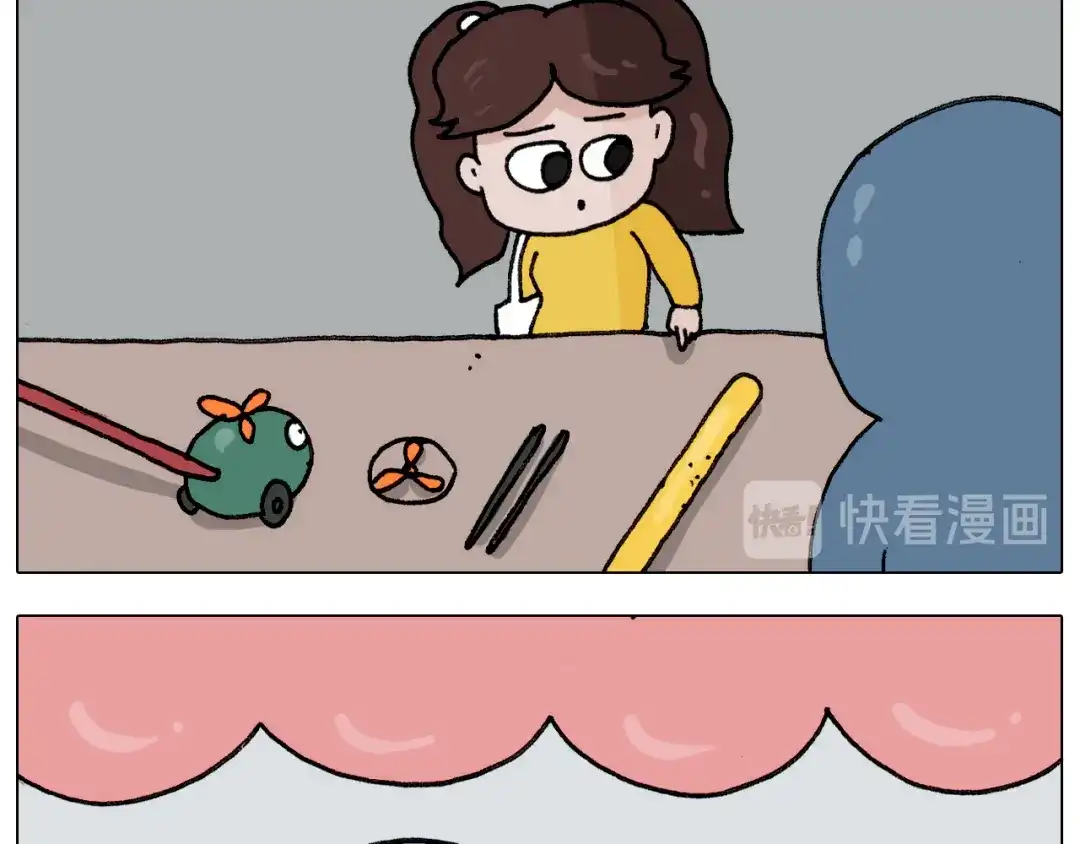 叫我森先生 第304话 金箍棒 第17页