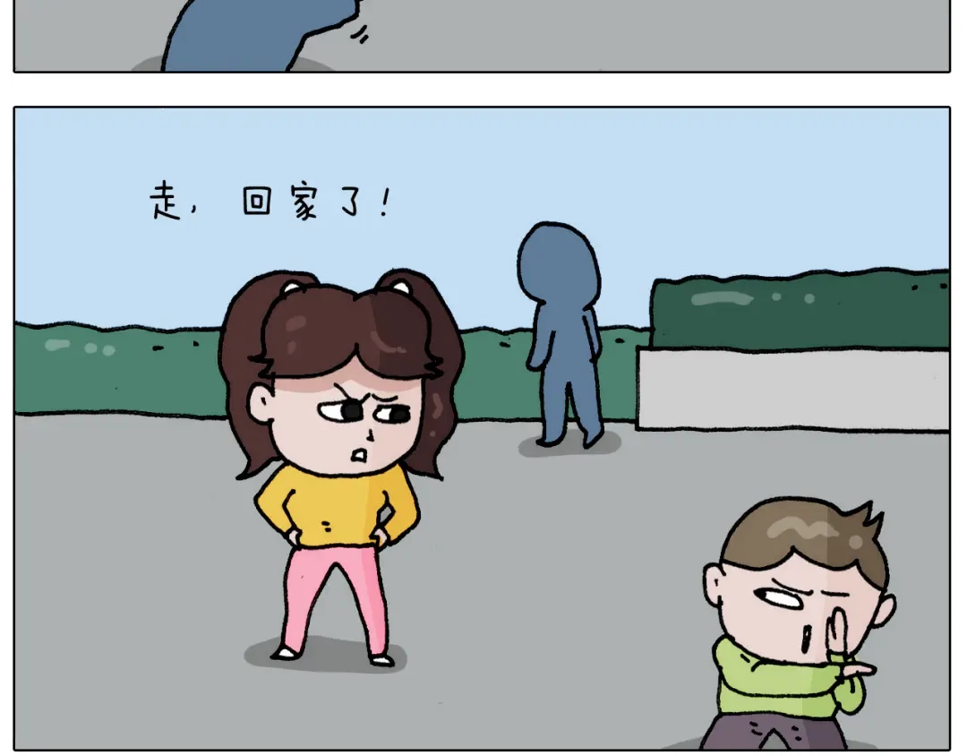 叫我森先生 第304话 金箍棒 第3页