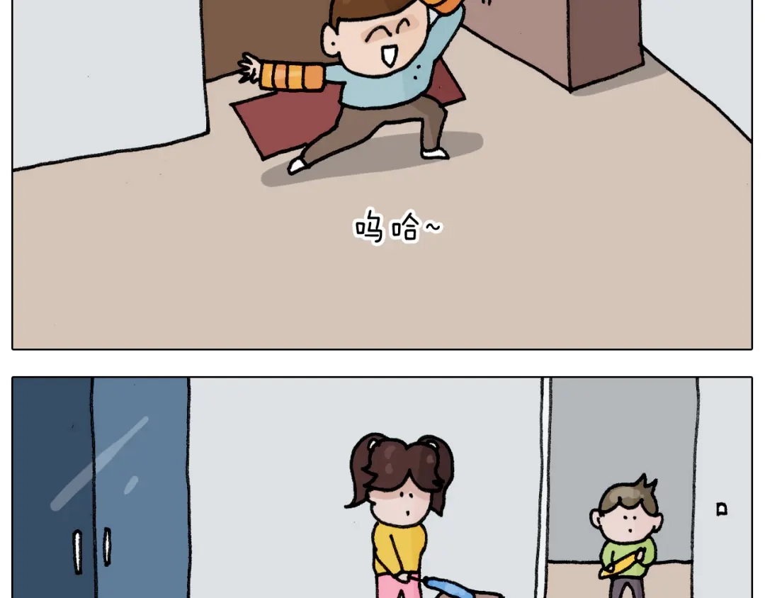 叫我森先生 第304话 金箍棒 第33页