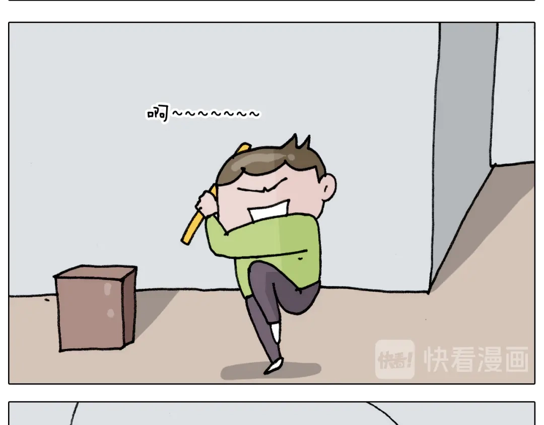 叫我森先生 第304话 金箍棒 第39页