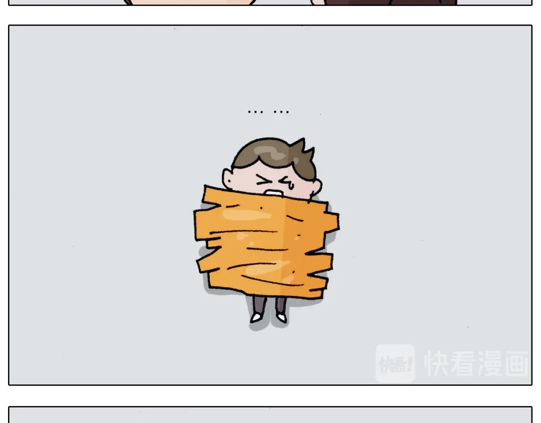 叫我森先生 第304话 金箍棒 第48页