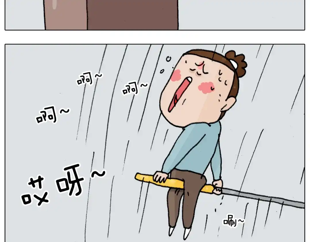 叫我森先生 第304话 金箍棒 第56页