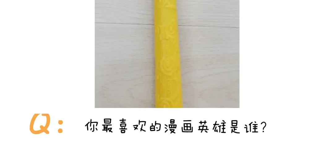 叫我森先生 第304话 金箍棒 第64页