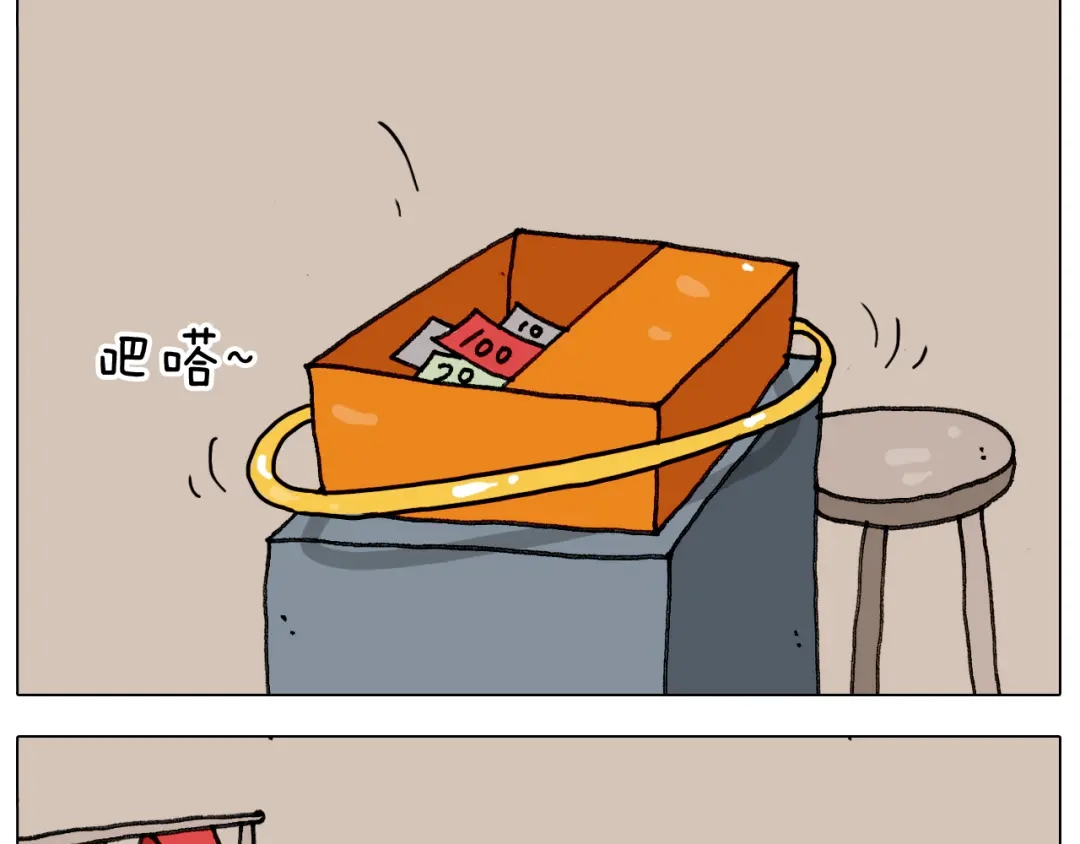 叫我森先生 第305话 接化发 闪电五连鞭 第14页