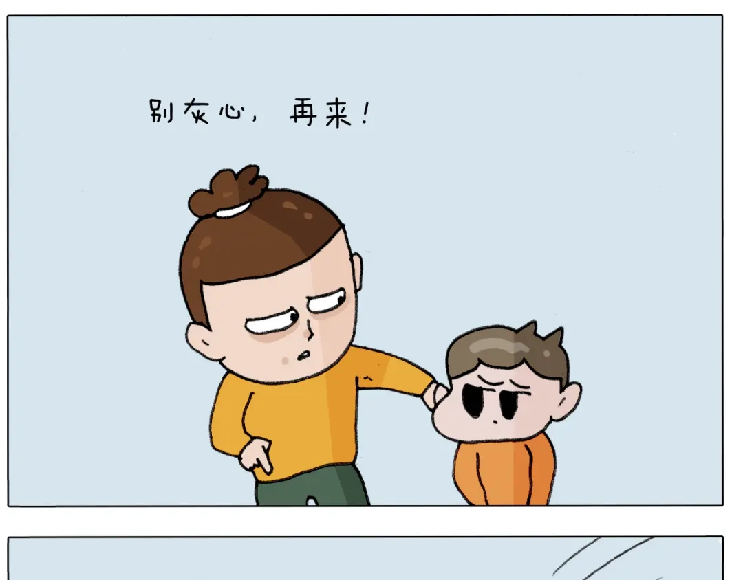 叫我森先生 第305话 接化发 闪电五连鞭 第16页