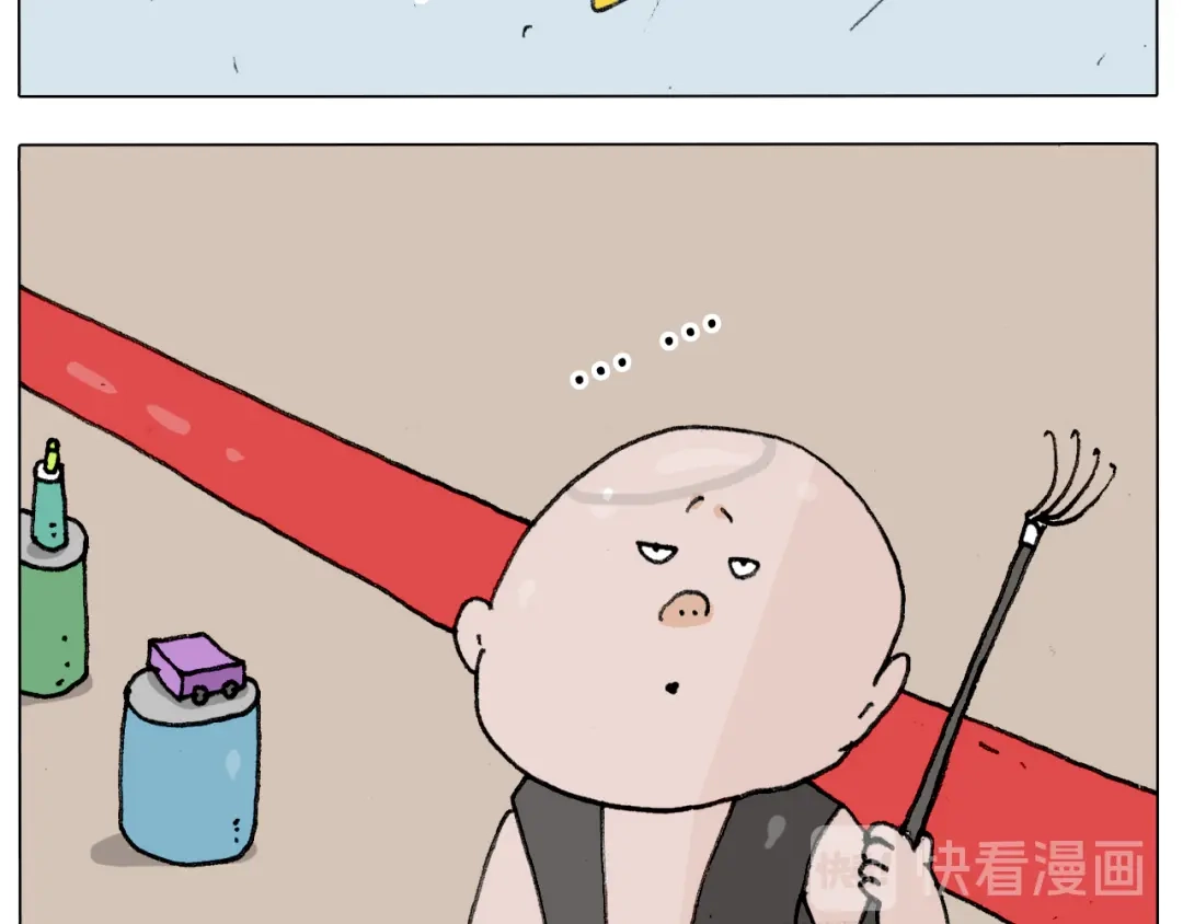 叫我森先生 第305话 接化发 闪电五连鞭 第23页