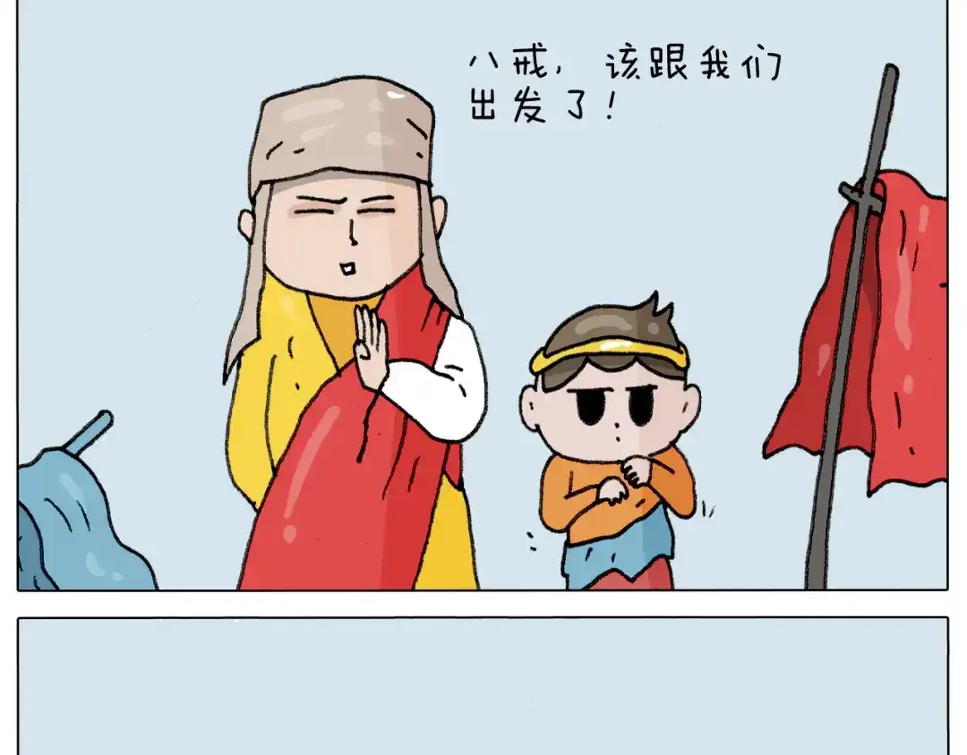 叫我森先生 第305话 接化发 闪电五连鞭 第25页