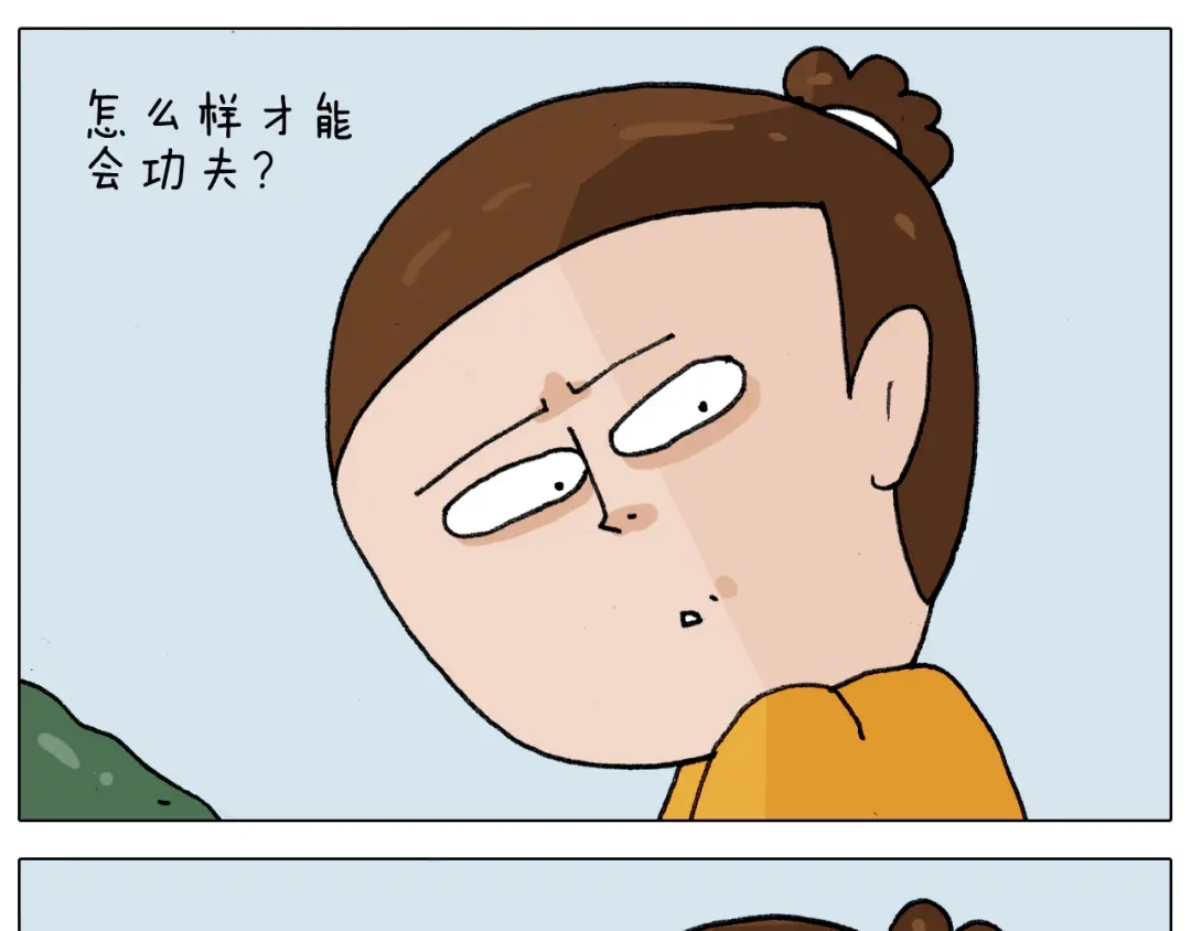 叫我森先生 第305话 接化发 闪电五连鞭 第31页
