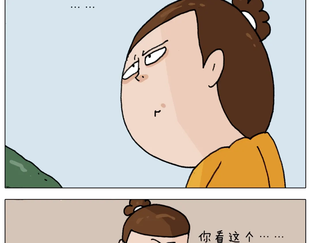 叫我森先生 第305话 接化发 闪电五连鞭 第32页