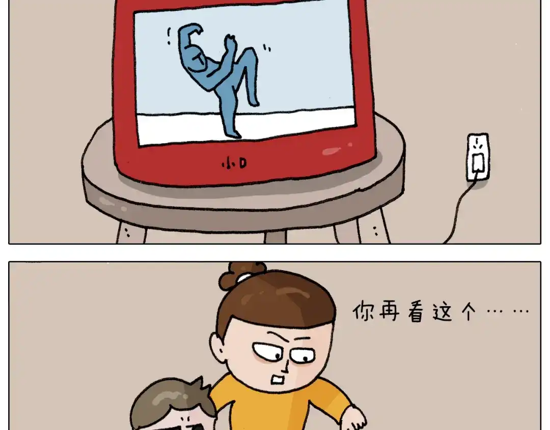 叫我森先生 第305话 接化发 闪电五连鞭 第34页