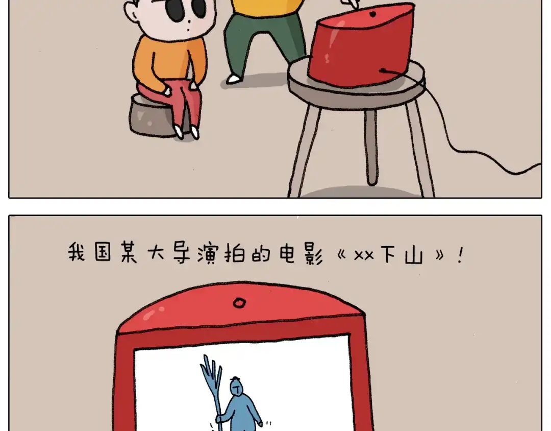 叫我森先生 第305话 接化发 闪电五连鞭 第35页